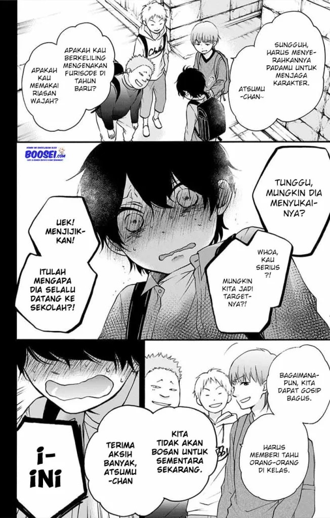 Kono Oto Tomare!